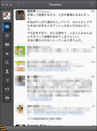 Tweetbot for Mac