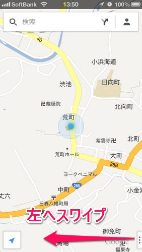 Googleマップ 