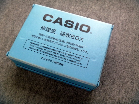 P1060531