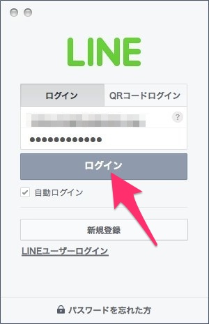 Line 3