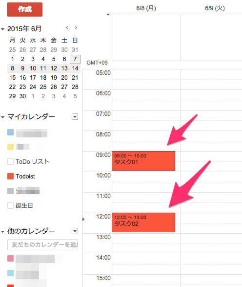 Todoistとgoogleカレンダーの連携機能を試してみる Penchi Jp