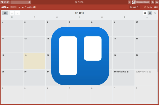 Trelloにカレンダー表示を追加して最強のエディトリアル カレンダーにする Penchi Jp