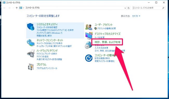 Adobe Photoshop Cs2 を Windows 10 で使う方法 追記あり Penchi Jp