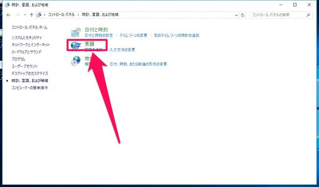 Adobe Photoshop Cs2 を Windows 10 で使う方法 追記あり Penchi Jp