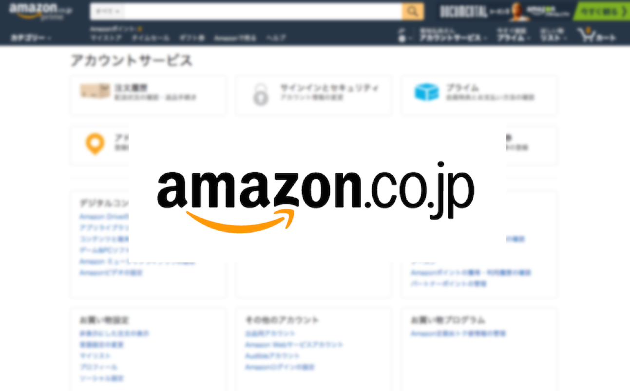 ec-amazon.png