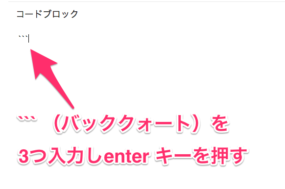 Evernoteにコードを保存できるコードブロック機能 Penchi Jp