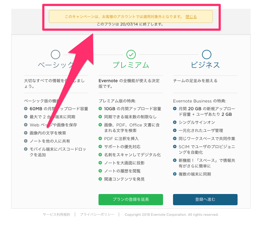 evernote 40 off evernote 40 off