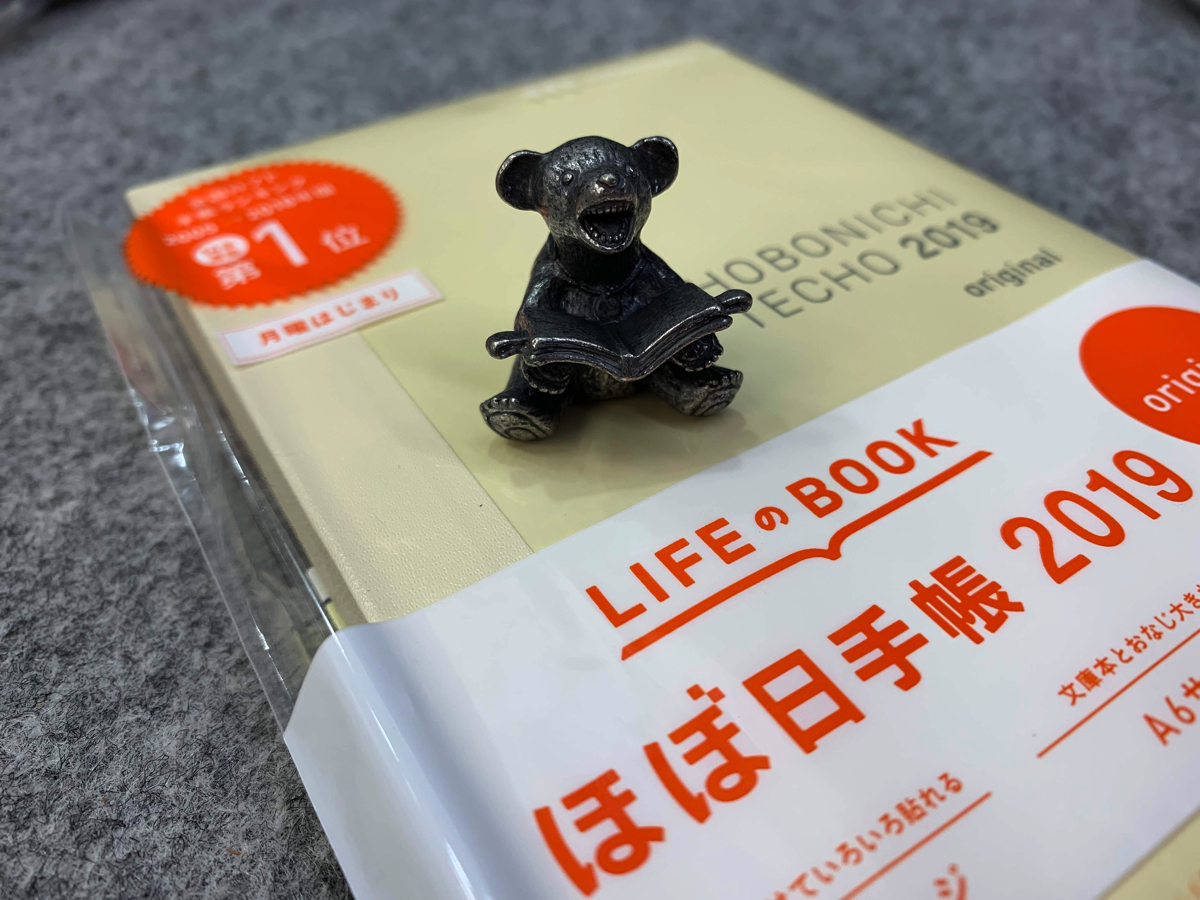 life 手帳 セール 2019