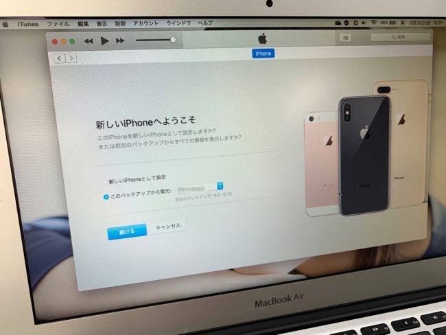 Iphone 11 Pro Max アンボックスの儀 Penchi Jp